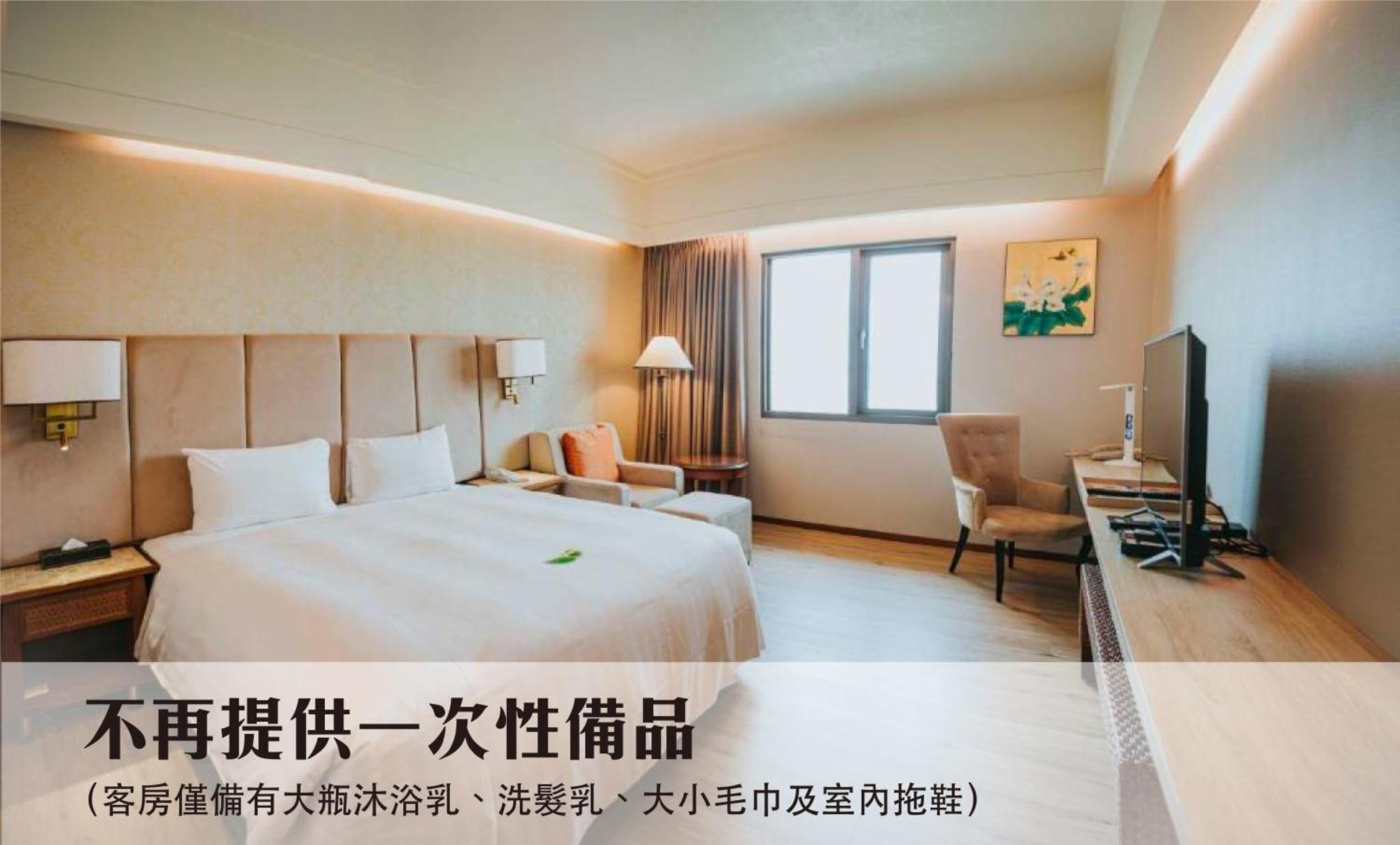 Jia Hsin Garden Hotel Tainan Room photo